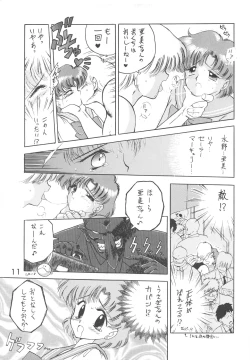 Page 10 of Love Deluxe