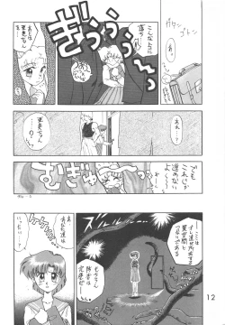 Page 11 of Love Deluxe