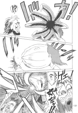 Page 120 of Love Deluxe