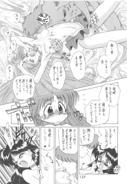 Page 126 of Love Deluxe