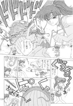 Page 131 of Love Deluxe