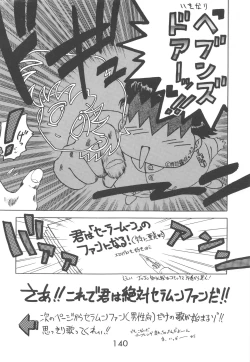 Page 139 of Love Deluxe