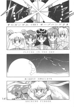 Page 140 of Love Deluxe