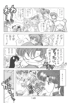 Page 147 of Love Deluxe