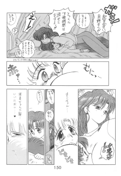 Page 149 of Love Deluxe