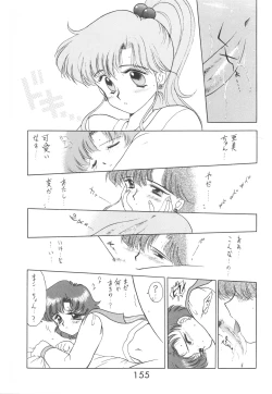 Page 154 of Love Deluxe