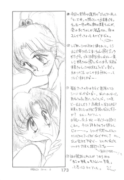 Page 172 of Love Deluxe