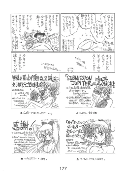 Page 176 of Love Deluxe