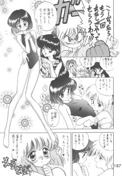 Page 186 of Love Deluxe