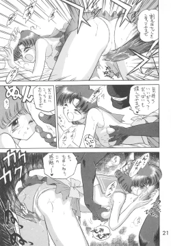 Page 20 of Love Deluxe