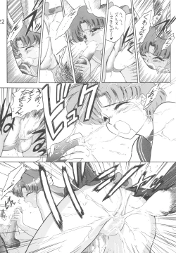 Page 21 of Love Deluxe