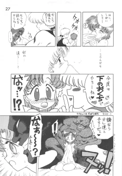 Page 26 of Love Deluxe