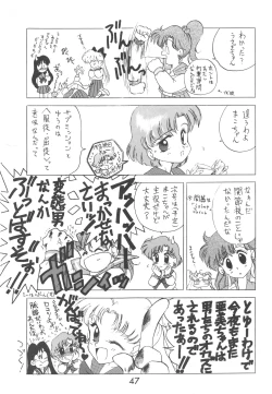 Page 46 of Love Deluxe