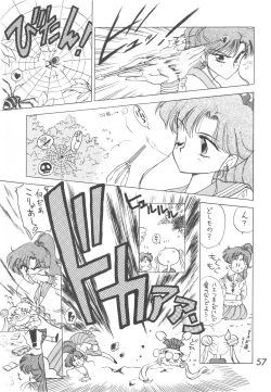 Page 56 of Love Deluxe