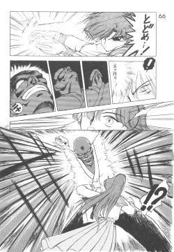 Page 65 of Love Deluxe