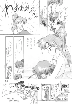 Page 84 of Love Deluxe