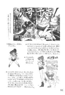 Page 89 of Love Deluxe