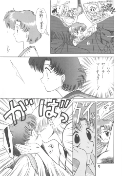 Page 8 of Love Deluxe