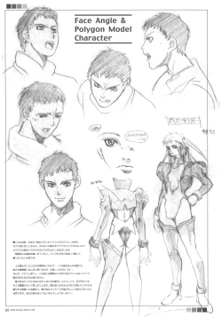 Page 64 of Kuusou Zikken Vol. 6