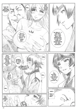 Page 8 of Kuusou Zikken Vol. 6