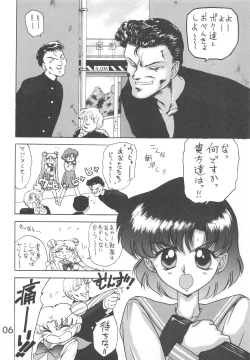 Page 105 of Star Platinum