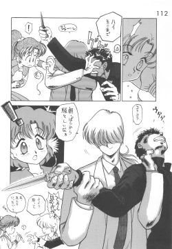 Page 111 of Star Platinum