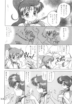 Page 143 of Star Platinum