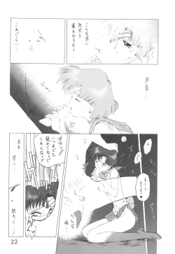 Page 21 of Star Platinum