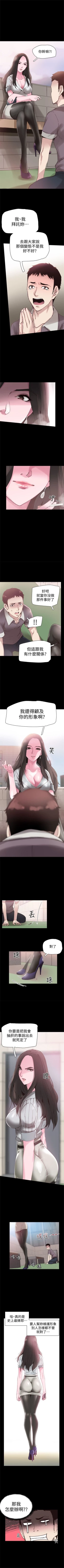 Page 41 of （周7）校园live秀 1-38 中文翻译（更新中）