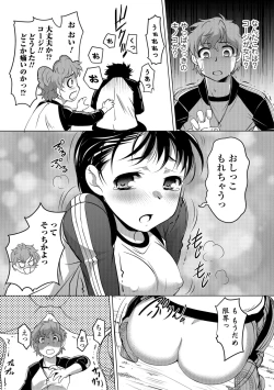 Page 126 of Hot Spring has come