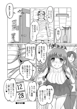 Page 159 of Hot Spring has come