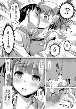 Page 162 of Hot Spring has come