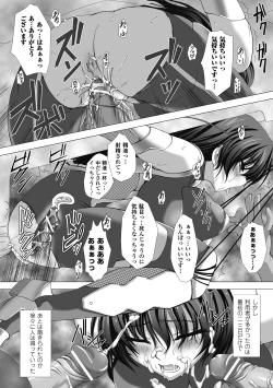 Page 114 of Taimanin Asagi Hajigyaku no Ankokuyuugi THE COMIC
