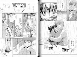 Page 107 of Kusari Hime Tokuhon