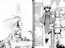 Page 108 of Kusari Hime Tokuhon