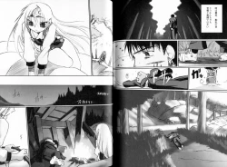 Page 109 of Kusari Hime Tokuhon