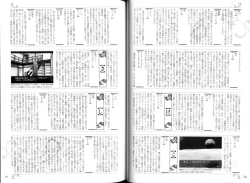 Page 41 of Kusari Hime Tokuhon