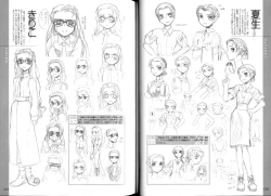 Page 63 of Kusari Hime Tokuhon