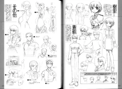 Page 64 of Kusari Hime Tokuhon