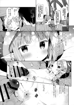 Page 12 of Little Little Princess!