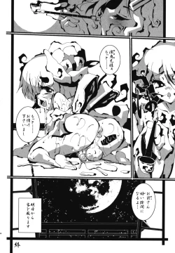 Page 129 of Ero Shota 11 - Wasou X Otokonoko