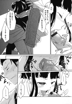 Page 134 of Ero Shota 11 - Wasou X Otokonoko