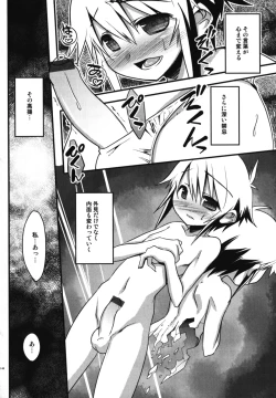 Page 149 of Ero Shota 11 - Wasou X Otokonoko