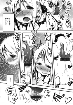Page 155 of Ero Shota 11 - Wasou X Otokonoko