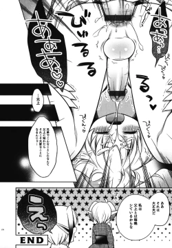 Page 171 of Ero Shota 11 - Wasou X Otokonoko