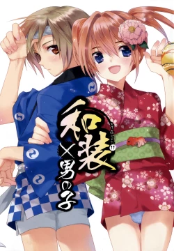 Page 4 of Ero Shota 11 - Wasou X Otokonoko