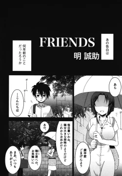 Page 7 of Ero Shota 11 - Wasou X Otokonoko