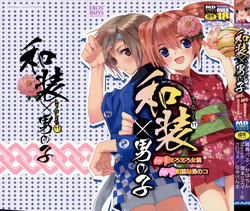 Download Ero Shota 11 - Wasou X Otokonoko