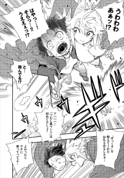 Page 113 of Dascomi Vol.5