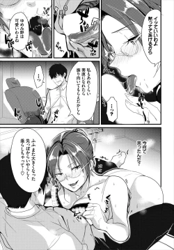 Page 127 of Dascomi Vol.5